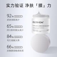 100g海淤泥深层清洁泥膜 []逅斯黛海淤泥深层清洁面膜高岭土白泥去黑头收缩毛孔控油保湿泥膜