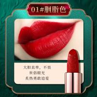 []同心锁花口红雾面保湿唇膏豆沙肉桂奶茶色彩妆