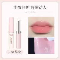 []柔润盈亮护唇膏温感变色补水保湿唇纹无色口红打底学生女