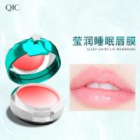 净含量:12g []唇膜润唇膏 滋润补水保湿男女修护唇部护理防干唇纹皮