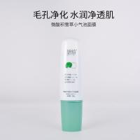 100小气泡面膜 []微酸积雪草小气泡面膜收缩毛孔去黑头粉刺深层清洁滋润补水肌肤