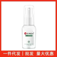 1瓶装20 []止汗香体露止汗祛除异味20 