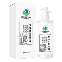 艾迪莎夏怡露60 []天目湖狐臭喷雾腋下除臭净味水男女通用狐臭液止汗露