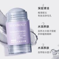 []焕颜毛孔清洁泥膜固体面膜去黑头深层洁净收缩毛孔涂抹面膜