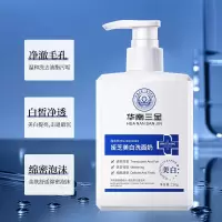 华南三金美白洗面奶220g []华南三金洗面奶深层清洁清爽控油烟酰胺洁面乳泡沫洗面奶