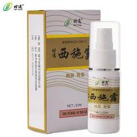 []时通西施露腋香狐臭喷雾腋香30止汗香体露桂花清香止汗露夏怡露