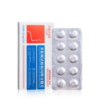 20g*10片 []嫩肤提亮固态精华片 寡肽-1水解胶原冻干片粉