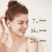 []胶原蛋白填充粉霜面部丰盈修复抬头纹鱼尾纹去皱多肽冻干粉