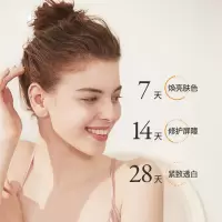 []胶原蛋白填充粉霜面部丰盈修复抬头纹鱼尾纹去皱多肽冻干粉