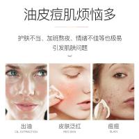 30 []56精华液 控油收缩毛孔痘印修护敏感油痘肌精华原液