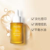 30 []56精华液痘印保湿修护敏感肌油痘肌毛孔收缩精华原液