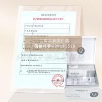 []一号精华液 科兰黎淡斑提亮肤色次抛精华原液