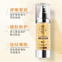 []深海皱纹面部紧致提亮肤色收缩毛孔多肽鱼子精华露