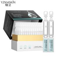 1.530支 []玻尿酸水润次抛原液面部紧致修护精华液补水保湿精华液护肤品