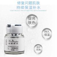 []传明酸原液补水保湿面部护理精华液斑点修复精华液10