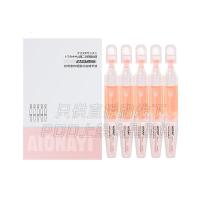 []传明酸次抛精华液保湿补水细纹