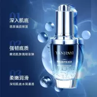 []小黑瓶新精华肌底液30补水保湿滋润精华液护肤品