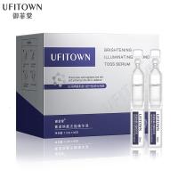 []箐透焕靓次抛精华液30支收缩毛孔面部补水精华安瓶精华原液