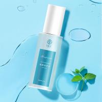 []院修护水精华液控油清爽收缩毛孔面膜喷雾祛痘印原液套装