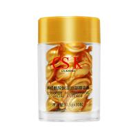 产品有升级包装,请以实际收到产品包装为准 []化妆品金胶粉胶同款补水滋润保湿精华软胶囊次抛精华液