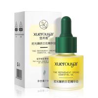 兰花精华油15 []时光兰花精华油 小分子溶斑油色斑精华液面部精华液油