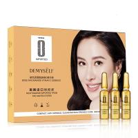 260支 []烟酰胺维精华液透亮修护水润益生元安瓶套盒