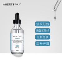 []精华原液 提升光泽细肤保湿精华液