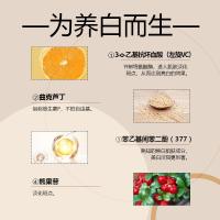 [新品上市]淡斑排色精华液熊果苷断黒甘草377淡斑溶斑精华油