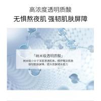 美容院10/8瓶 [] 小分子玻尿酸精华液原液补水安瓶院套盒精华液