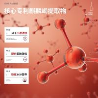 龙血水光透亮精华液 []水光原液涂抹式精华补水保湿面部水光针原液补水亮肤次抛精华