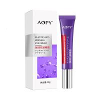 20g []多肽紧致眼霜眼纹黑眼圈眼袋眼部精华霜 视醇发光眼霜