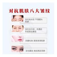 []涂抹式类肉毒原液紧致杆断纹液修复皱纹肉毒素精华液去皱原液