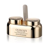 欧贝姿紧实抚纹淡化眼周眼霜40g []护肤品眼霜 紧实抚纹眼周眼霜 提拉紧致 眼部护理 精华