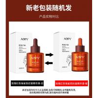 玫瑰红花角鲨烷精华液30/瓶 []玫瑰红茶精华液角鲨烷细纹紧致肌肤提亮肤色补水原液