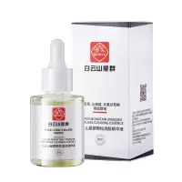 30/盒 [] 颗粒清肌精华液 去脂肪粒细纹修复急救眼部精华液