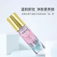 35 正常规格 []卸妆油植物唇眼脸部清洁二合一敏感肌卸妆膏卸妆油