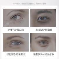 50g []鱼子酱电动眼霜 紧致抚平细纹黑眼圈眼袋维生素眼部护理精华