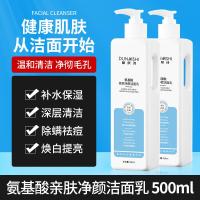 水嫩防护隔离霜500 []玻尿酸院装护肤品套装院产品洗面奶按摩膏水乳霜面部护理