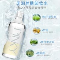 500 正常规格 []柚子卸妆水500脸部深层清洁眼唇部温和无刺激保湿卸妆水