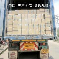 65克 []大米香皂婚庆节日礼品沐浴全身精油洗脸洁面65g手工香皂