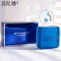 海盐净螨手工皂 []海盐手工皂 清爽控油舒缓温和 沐浴洗脸洁面香皂