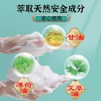 绿色 100g []天目湖艾草香皂手工香皂皂洗脸沐浴伏湿皂排污湿香皂