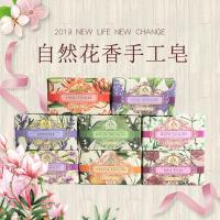 自然花香皂200g[香型随机] 200g [][200g]自然花香手工皂清洁洁面沐浴洗澡伴手礼结婚婚庆礼品