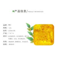 []桂花金箔皂 控油手工皂保湿滋润精油皂洁面沐浴香皂