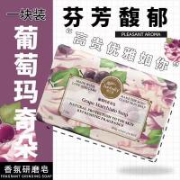 []韩宝莉白桃乌龙茶香皂持久留香家居皂葡萄柚香氛皂芝士柚手工皂