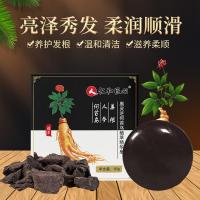 []黑灵芝何首乌植萃精华皂精油皂香皂洗脸皂洗发肥皂人参皂