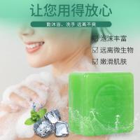 []伏湿皂艾叶香皂手工皂艾草皂植物精油皂肥皂艾香皂