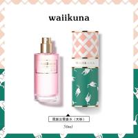 []霓裳云霄香水天骄宠儿玩趣挑逗50高质量女香水