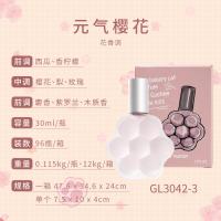 []可爱喵爪女士清新淡香猫爪香水学生蓝风铃邂逅香水