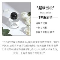 []无人区玫瑰香水男女士持久淡香50清新超级雪松